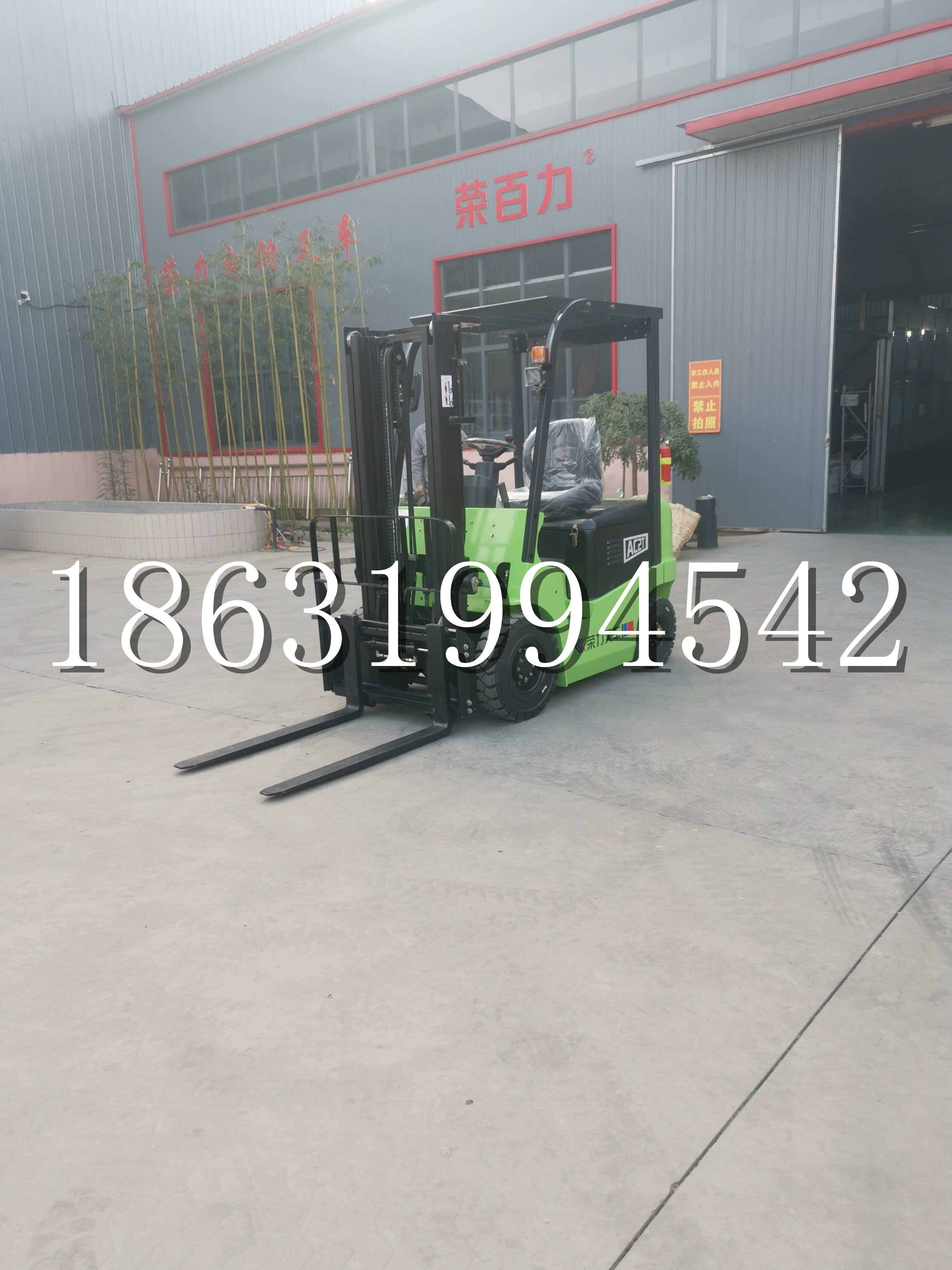 福兴乡优程2.5吨站驾式全电动液压搬运车3吨电动叉车锂电池托盘铲车地牛